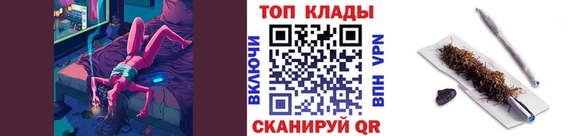 Где купить Можга Кокаин  Меф мяу мяу  Конопля 