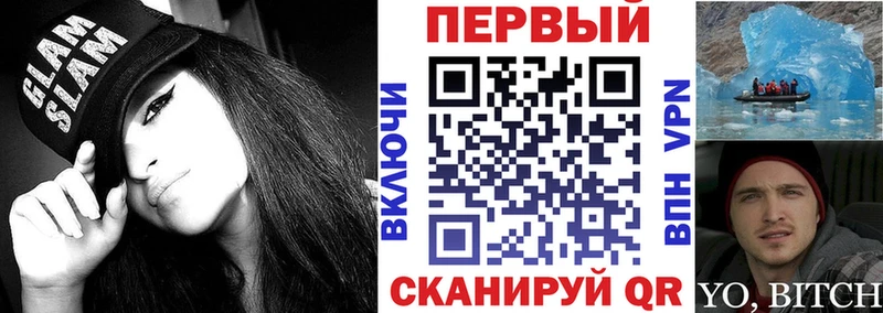 АМФЕТАМИН VHQ цена Можга