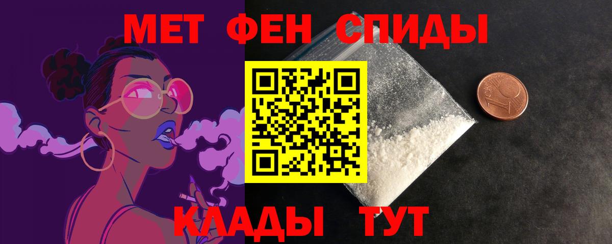 Amphetamine  Можга  Амфетамин Premium  Amphetamine 