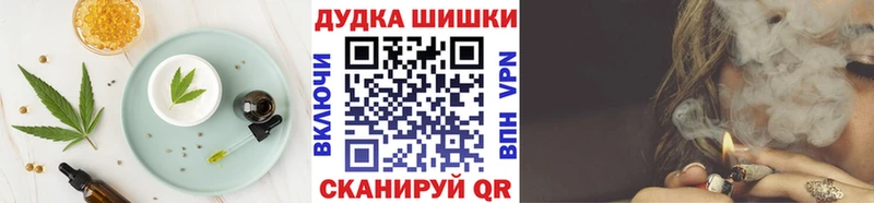 Еда ТГК конопля  Можга 