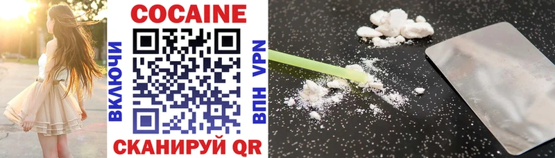 Cocaine Колумбийский  цены наркотик  Можга 