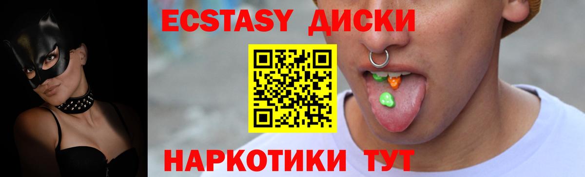 Экстази  Экстази Дубай  Можга  Ecstasy Philipp Plein 