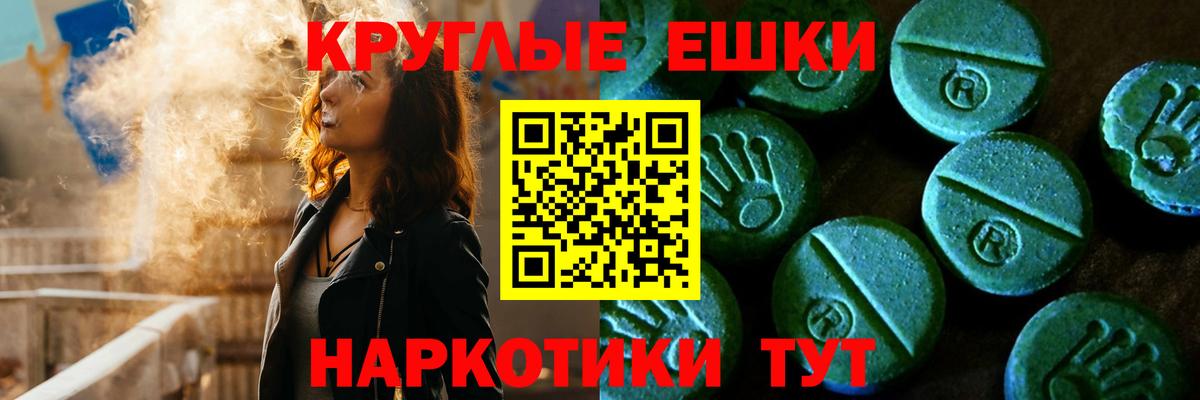 ЭКСТАЗИ Philipp Plein  Вход с VPN  где найти   это какой сайт  Можга  ЭКСТАЗИ  Экстази диски 