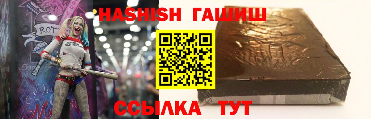 ГАШ VHQ Можга