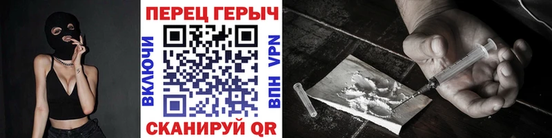 ГЕРОИН гречка  Можга 
