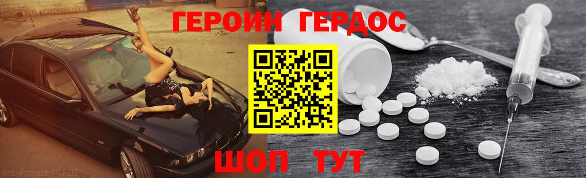 Бошки Шишки Можга