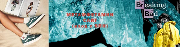 амфетамин Гусев