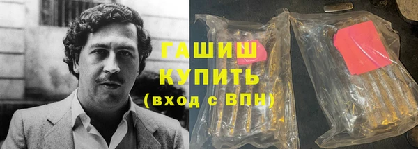 амфетамин Гусев