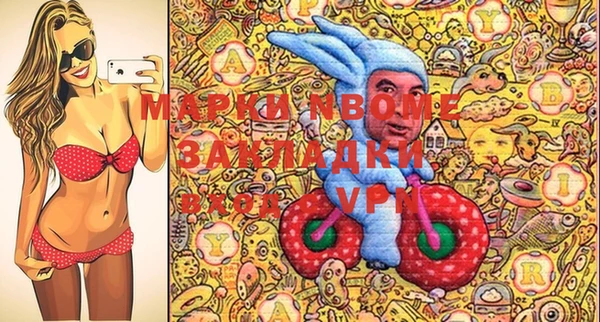 мет Гусиноозёрск