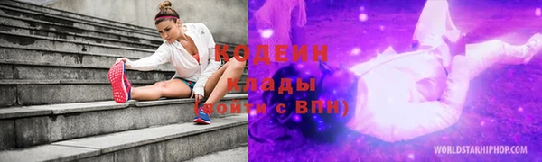 амфетамин Гусев