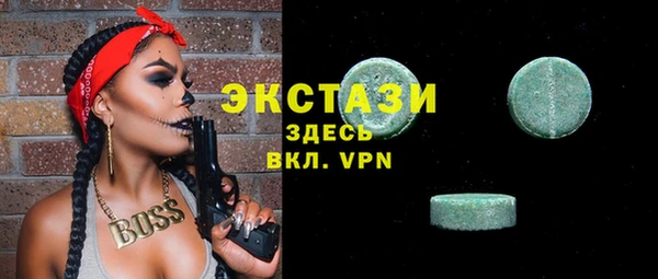 мет Гусиноозёрск