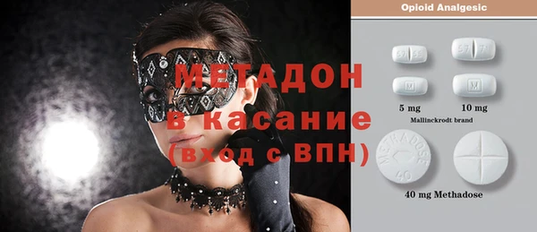 мет Гусиноозёрск