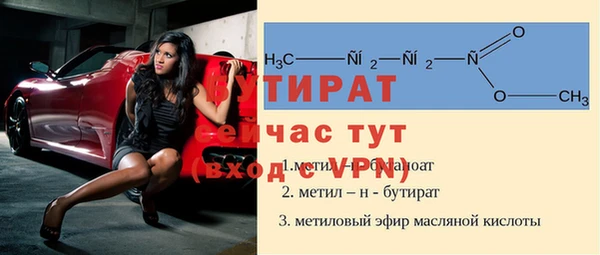 амфетамин Гусев
