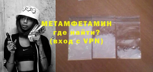 мет Гусиноозёрск