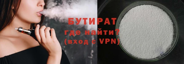 амфетамин Гусев