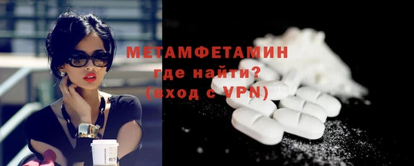 амфетамин Гусев