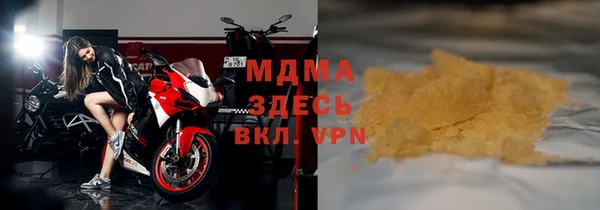 амфетамин Гусев
