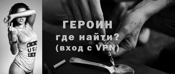 амфетамин Гусев