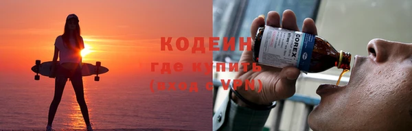 мет Гусиноозёрск