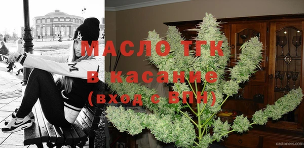 амфетамин Гусев