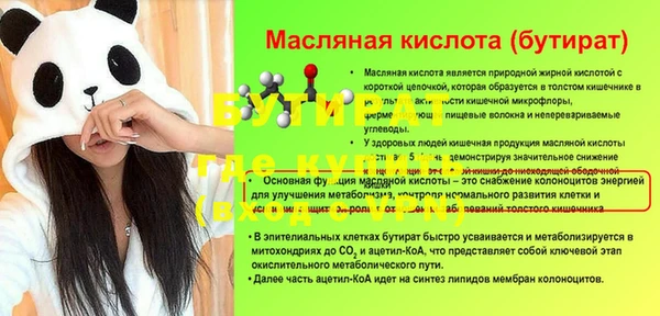 амфетамин Гусев