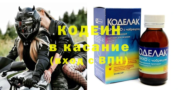 амфетамин Гусев