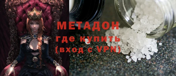мет Гусиноозёрск