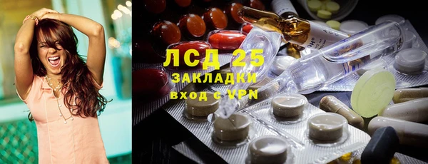 амфетамин Гусев