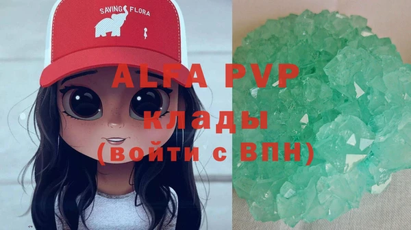 мет Гусиноозёрск