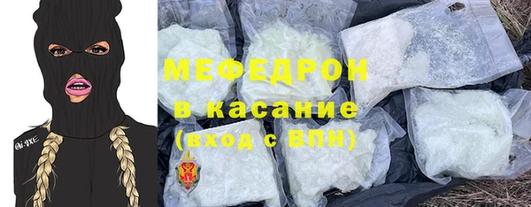 амфетамин Гусев