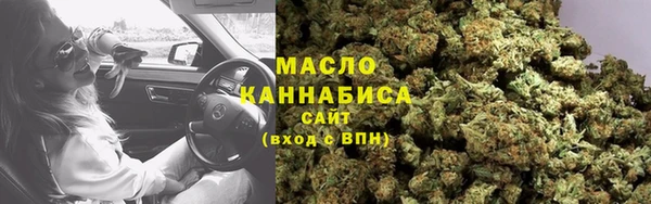 амфетамин Гусев