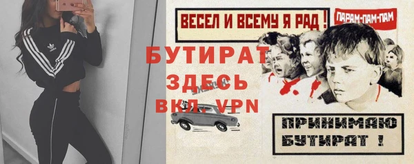 мет Гусиноозёрск