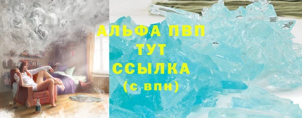 мет Гусиноозёрск