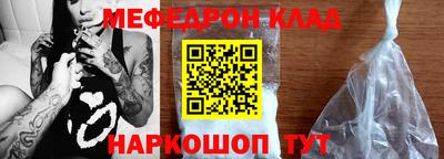 герыч Гусиноозёрск