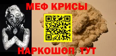 2c-b Апшеронск