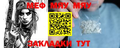 молекула духа Гусев