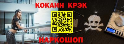 2c-b Апшеронск