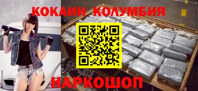 герыч Гусиноозёрск