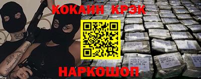 2c-b Апшеронск