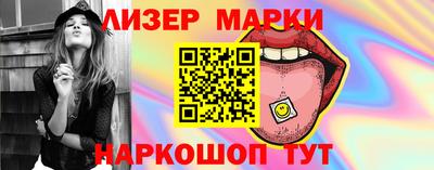 2c-b Апшеронск