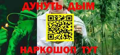 молекула духа Гусев