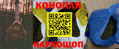 молекула духа Гусев