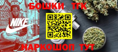 2c-b Апшеронск