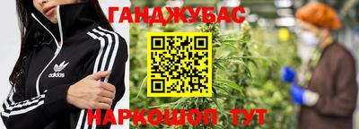 герыч Гусиноозёрск
