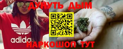 молекула духа Гусев