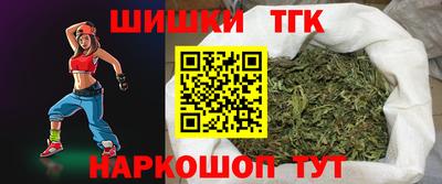 молекула духа Гусев
