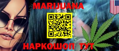 герыч Гусиноозёрск