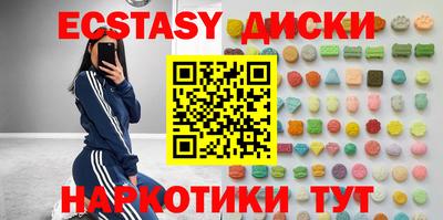 герыч Гусиноозёрск