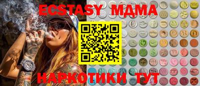 MDMA Апрелевка