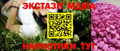 MDMA Апрелевка